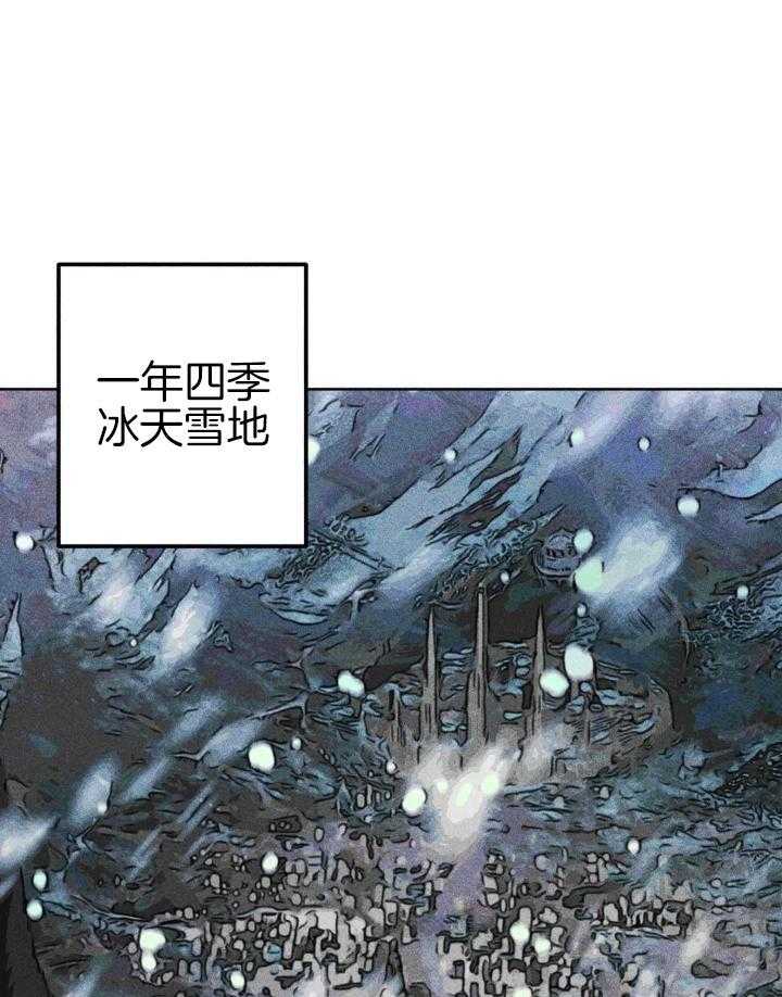 《轻易拯救法》第100话 第17页