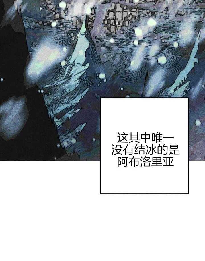 《轻易拯救法》第100话 第18页