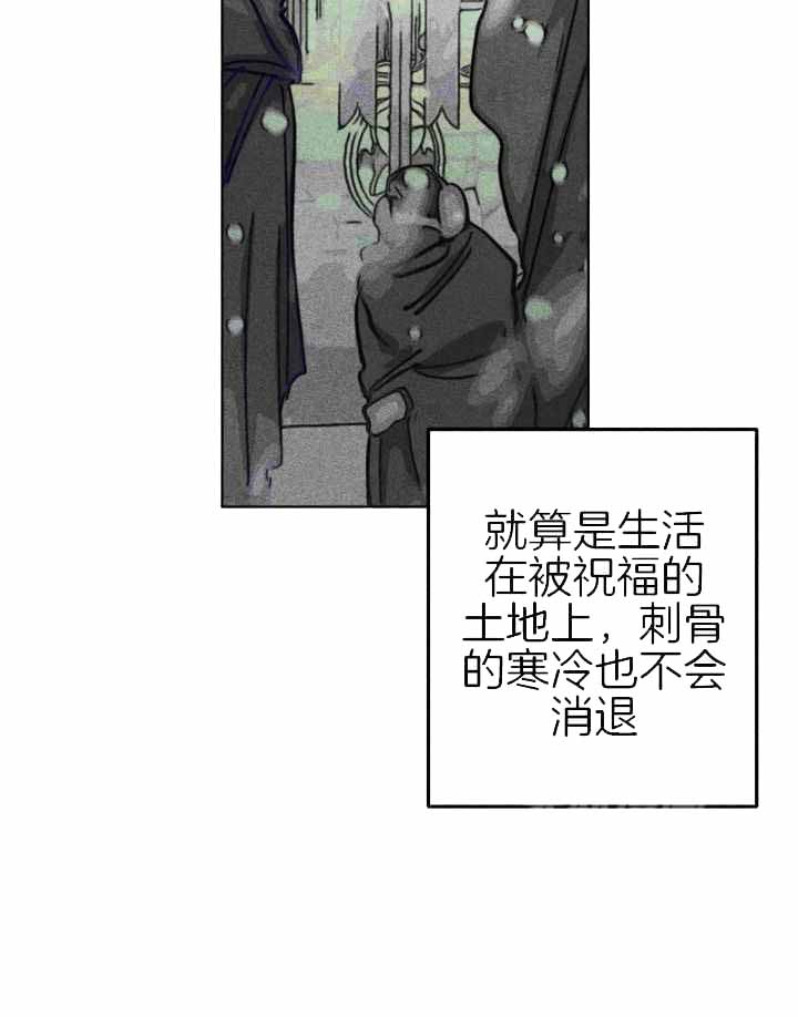 《轻易拯救法》第100话 第20页