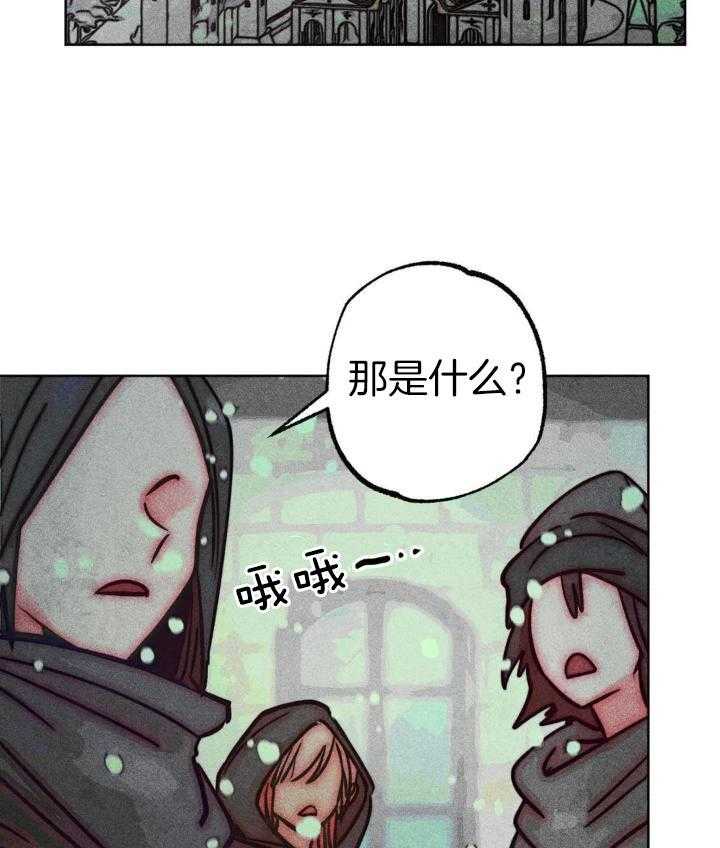 《轻易拯救法》第100话 第2页