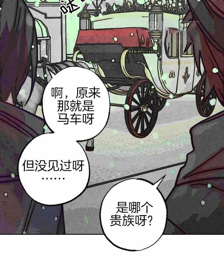 《轻易拯救法》第100话 第4页