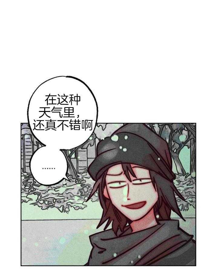 《轻易拯救法》第100话 第5页