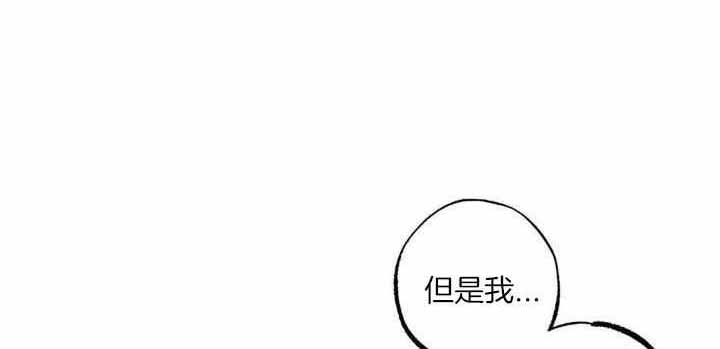《轻易拯救法》第98话 第1页