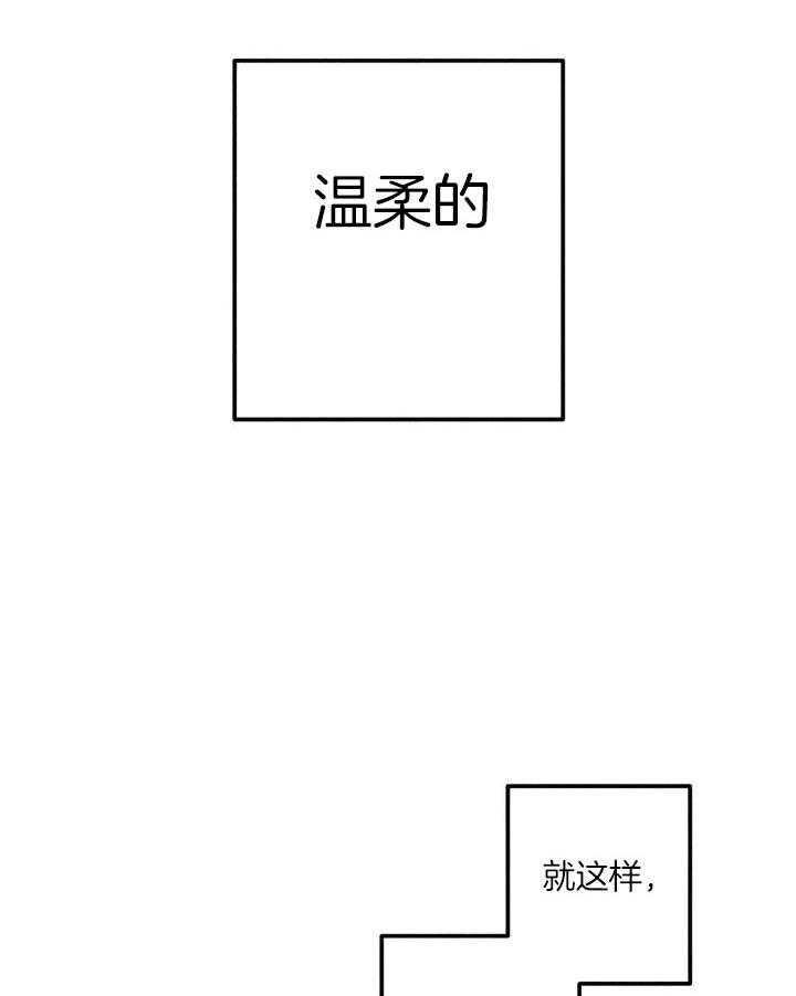 《轻易拯救法》第98话 第27页