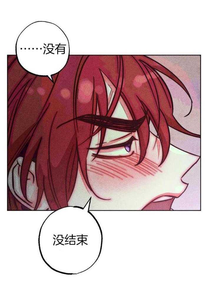 《轻易拯救法》第99话 第23页