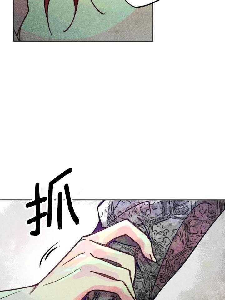 《轻易拯救法》第97话 第17页