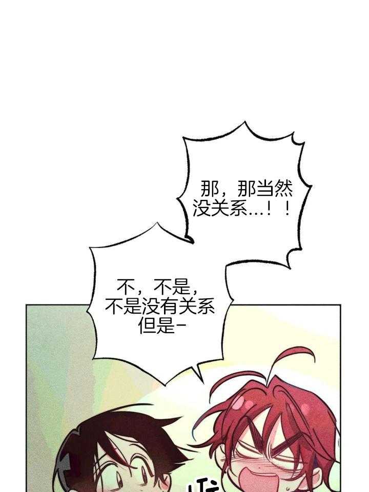 《轻易拯救法》第97话 第6页