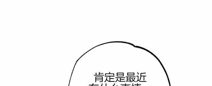 《轻易拯救法》第96话 第1页