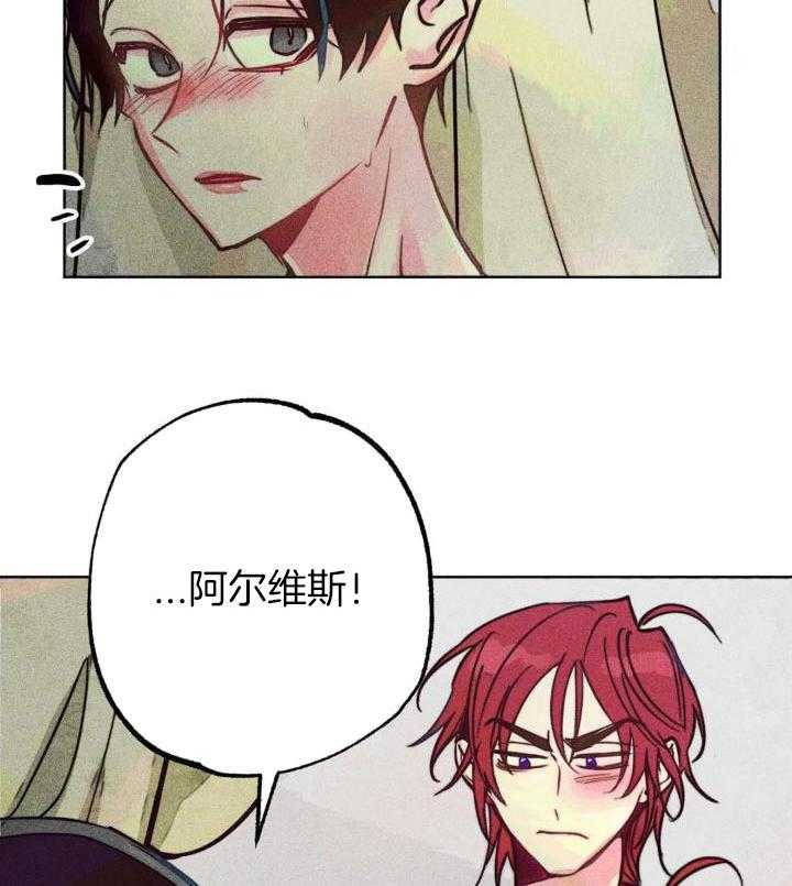《轻易拯救法》第96话 第4页