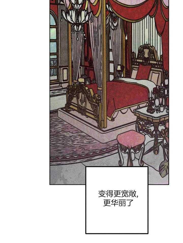 《轻易拯救法》第103话 第14页