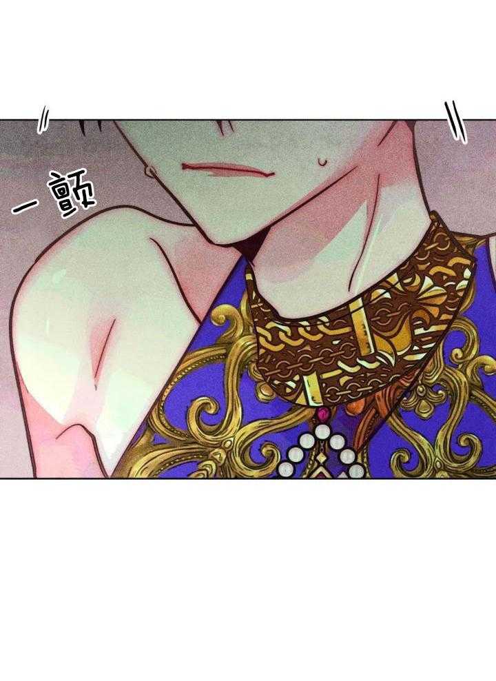《轻易拯救法》第103话 第24页