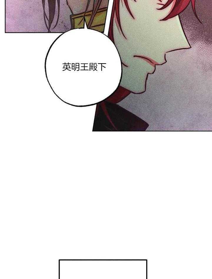 《轻易拯救法》第103话 第8页