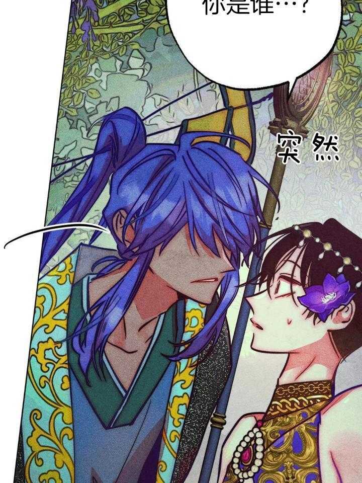 《轻易拯救法》第104话 第10页
