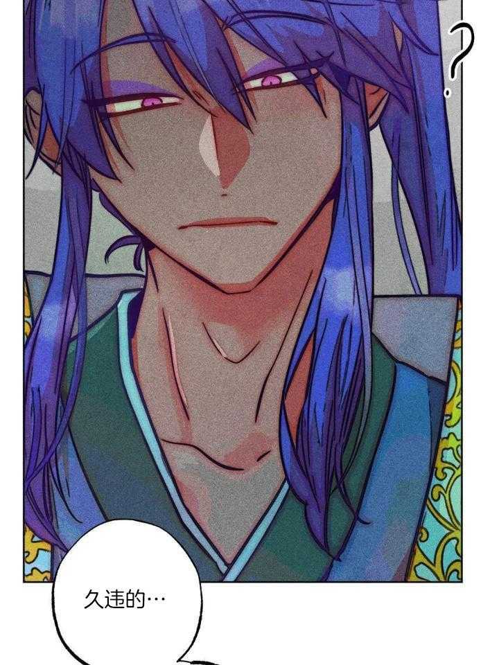 《轻易拯救法》第104话 第12页