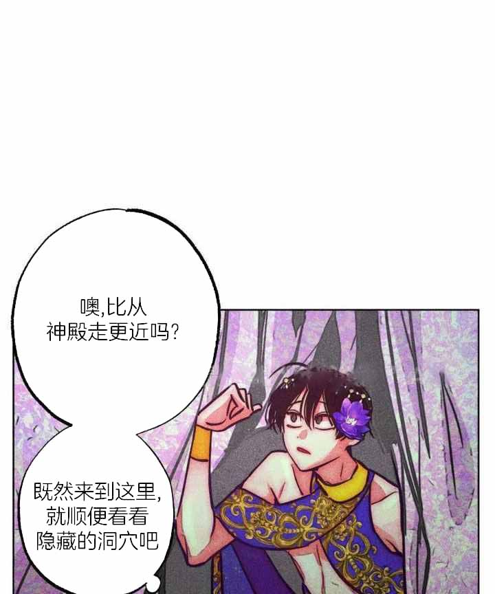 《轻易拯救法》第104话 第1页