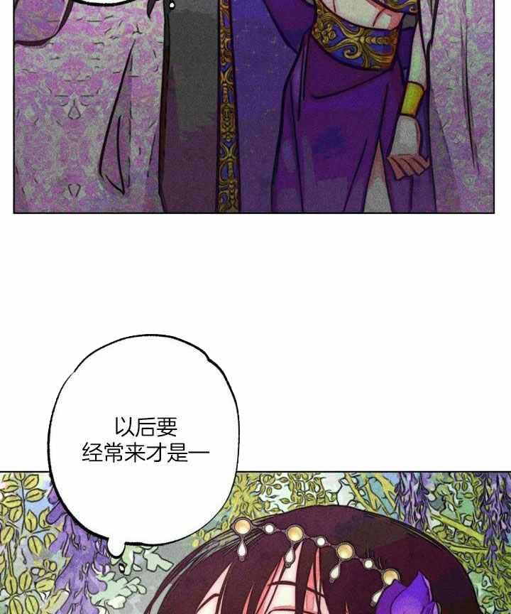《轻易拯救法》第104话 第2页