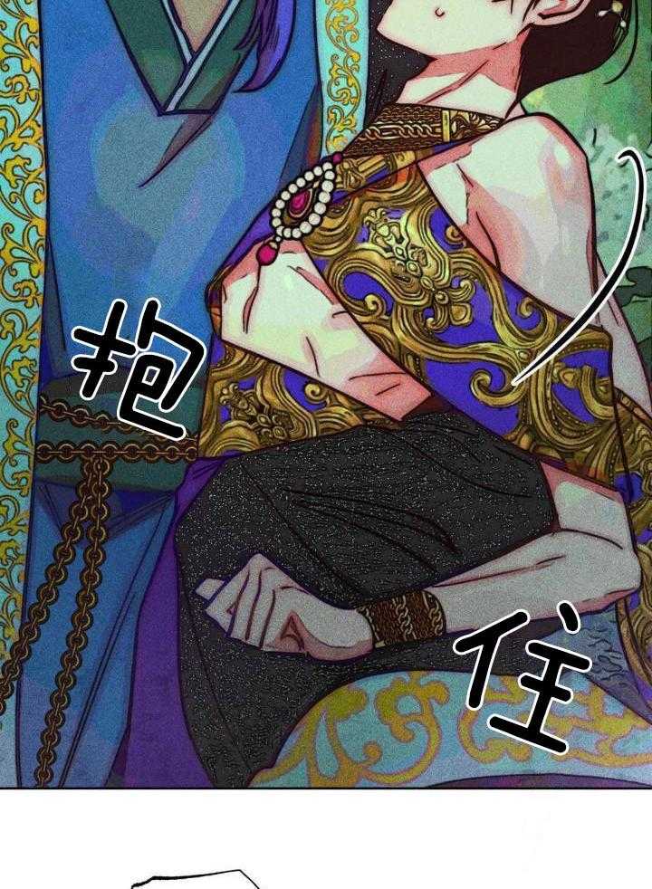 《轻易拯救法》第104话 第32页