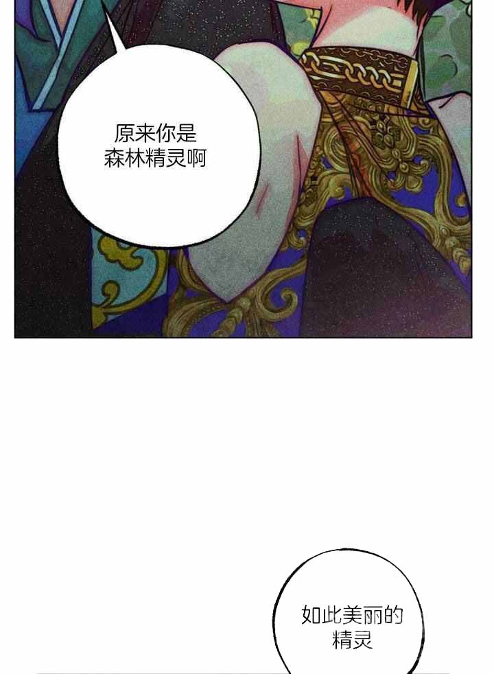 《轻易拯救法》第104话 第35页