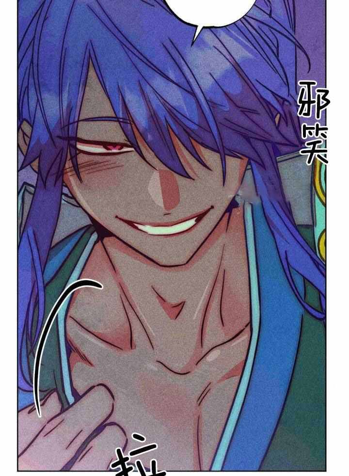 《轻易拯救法》第104话 第39页