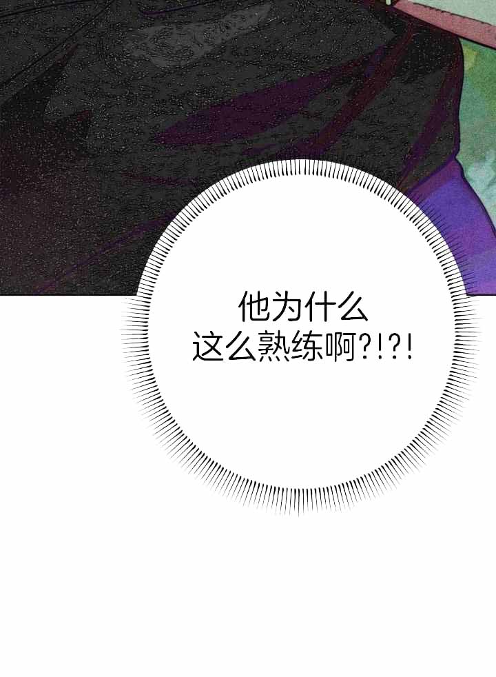 《轻易拯救法》第104话 第42页