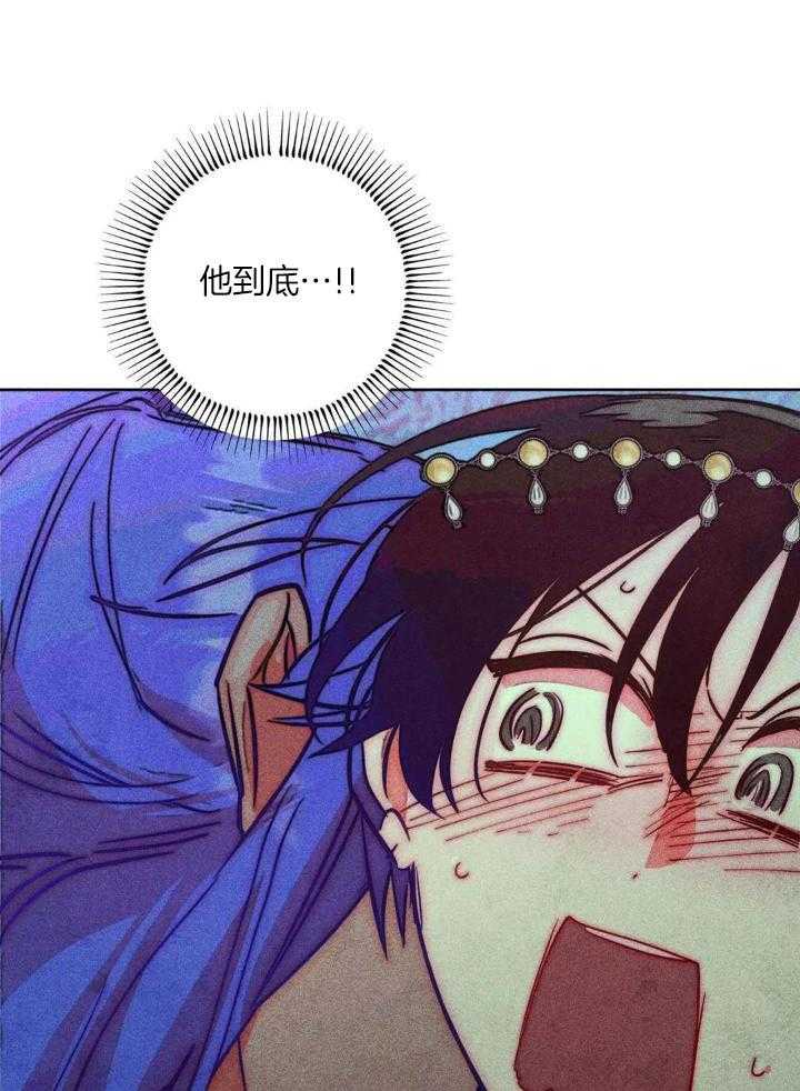 《轻易拯救法》第104话 第43页