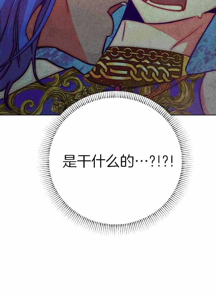 《轻易拯救法》第104话 第44页