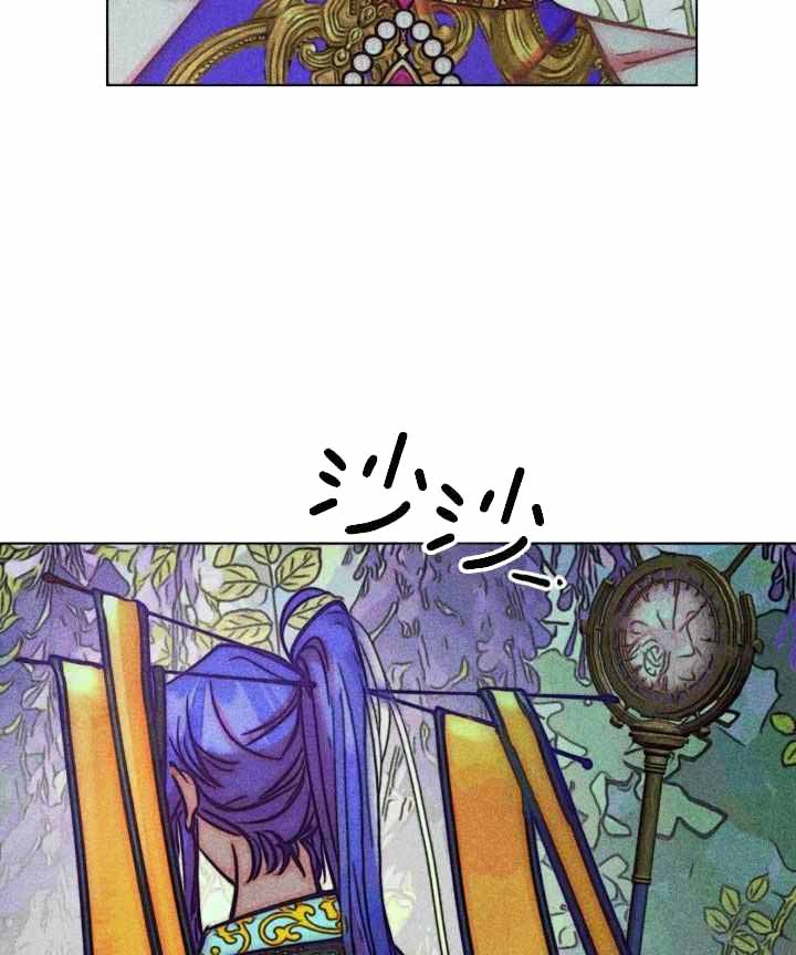 《轻易拯救法》第104话 第5页