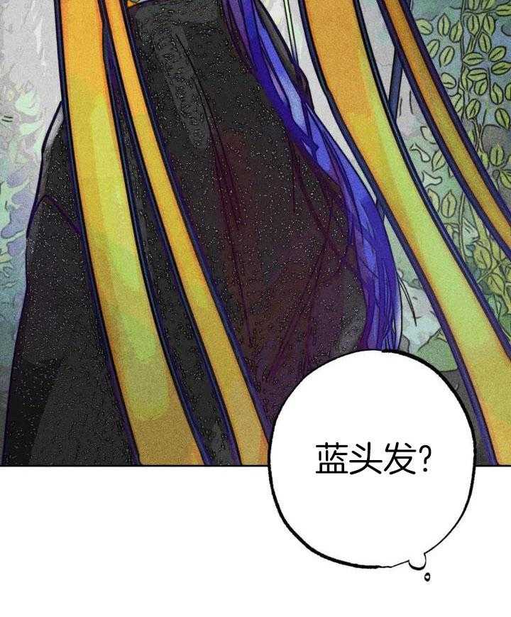 《轻易拯救法》第104话 第6页