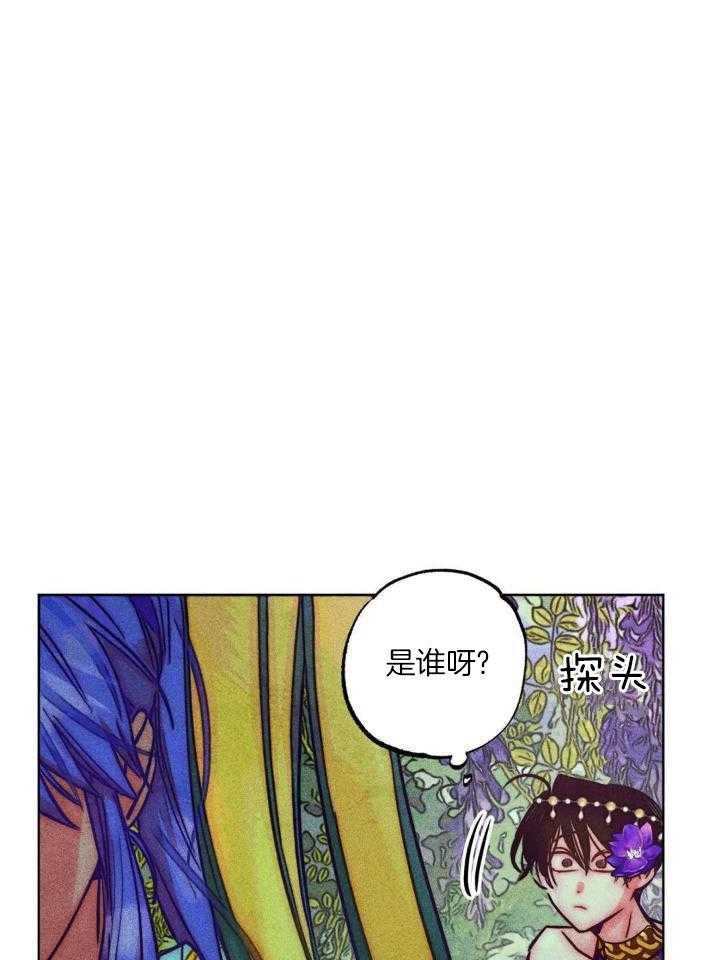 《轻易拯救法》第104话 第7页