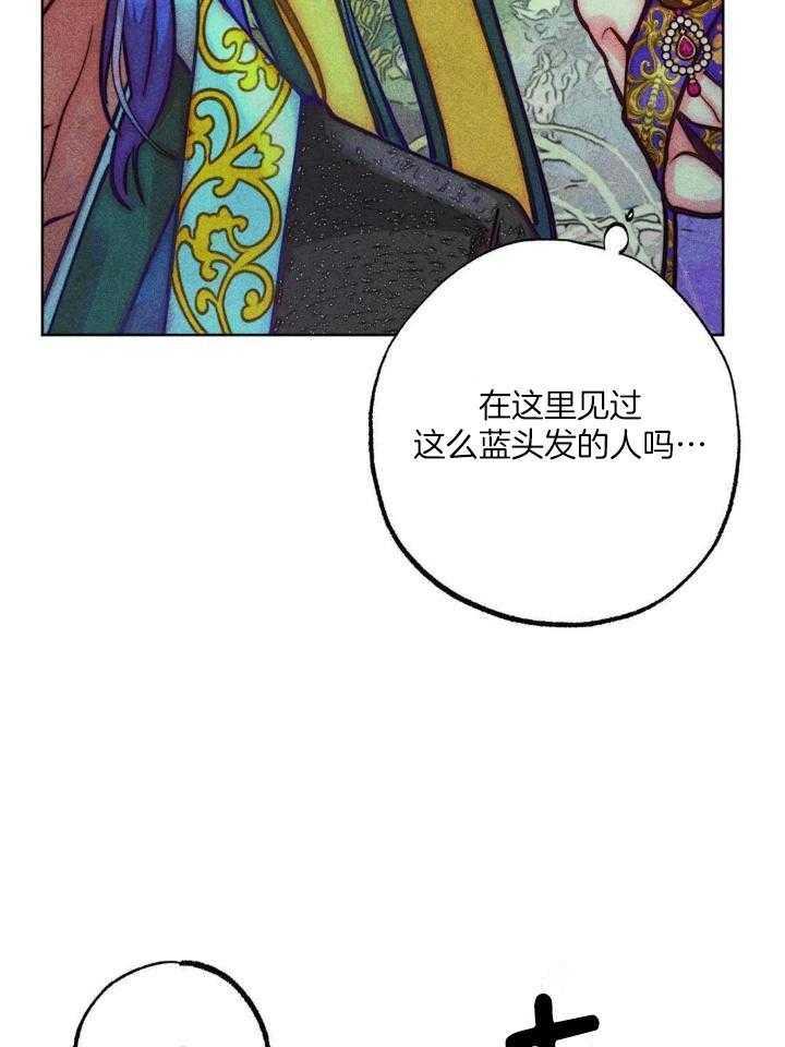 《轻易拯救法》第104话 第8页