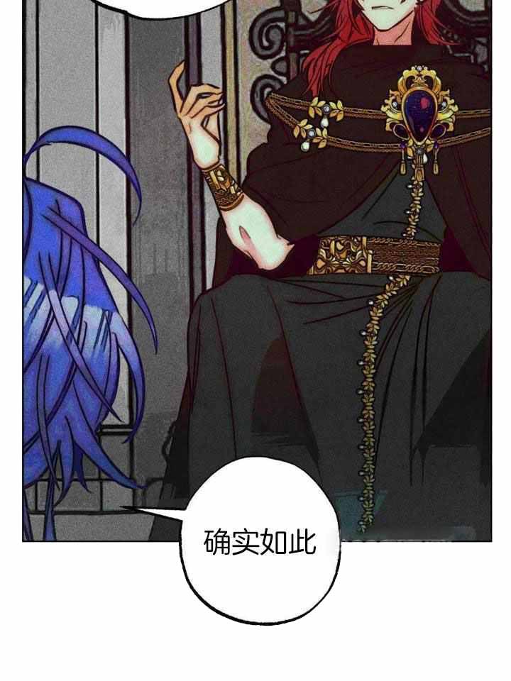 《轻易拯救法》第102话 第11页