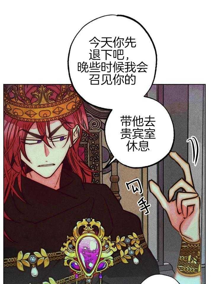 《轻易拯救法》第102话 第12页