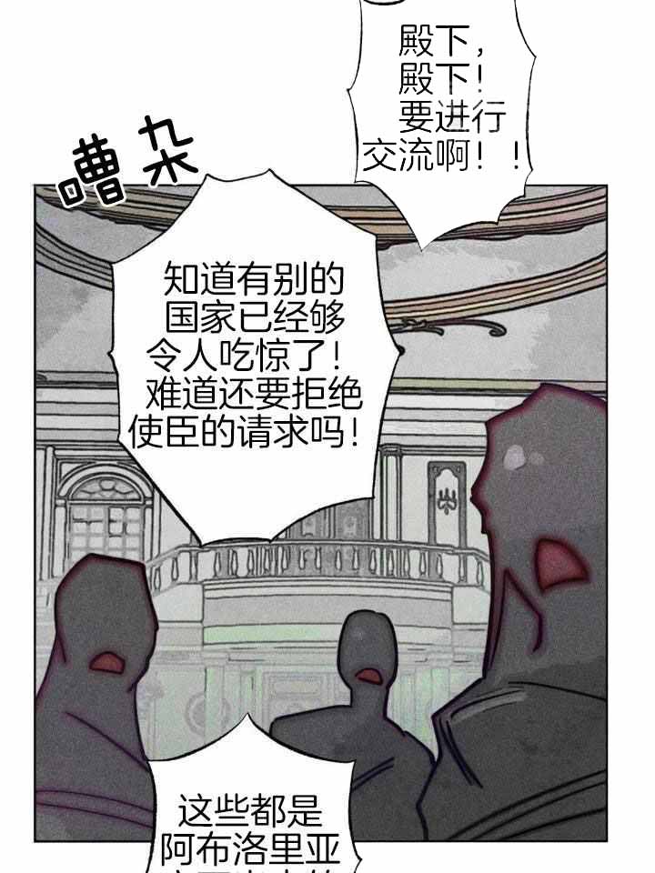 《轻易拯救法》第102话 第17页