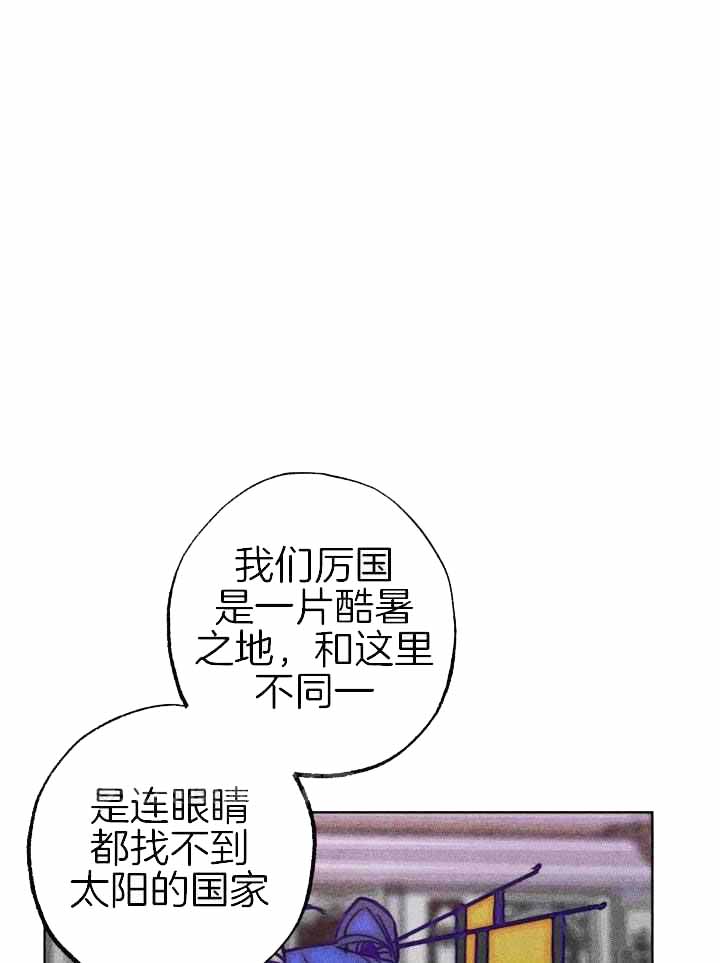 《轻易拯救法》第102话 第1页