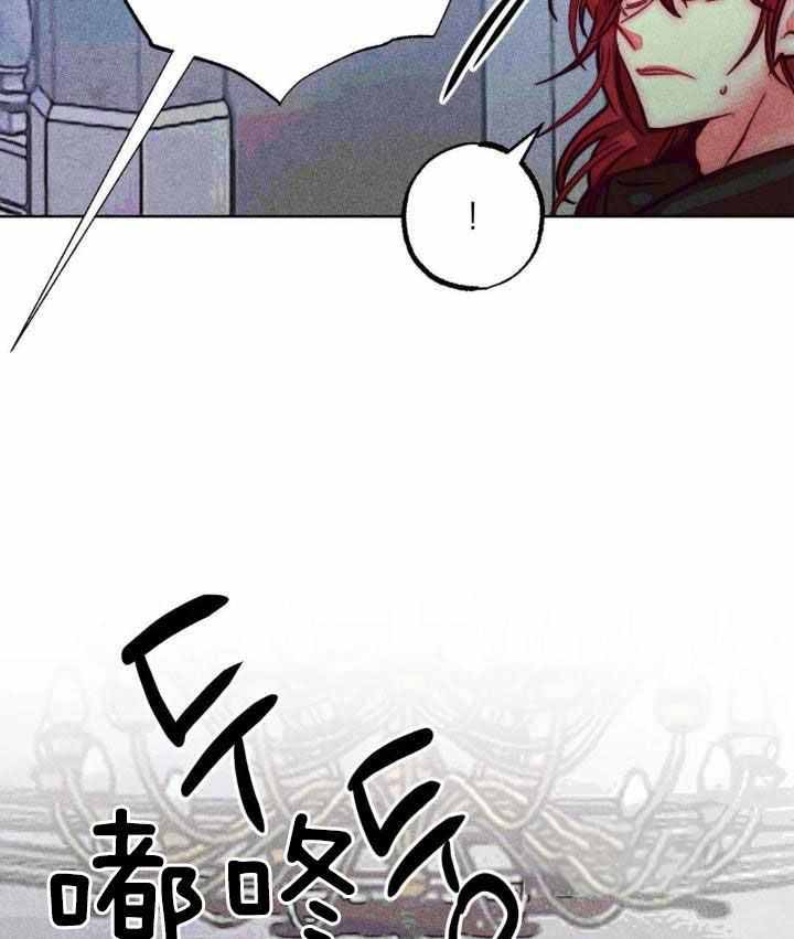 《轻易拯救法》第102话 第27页