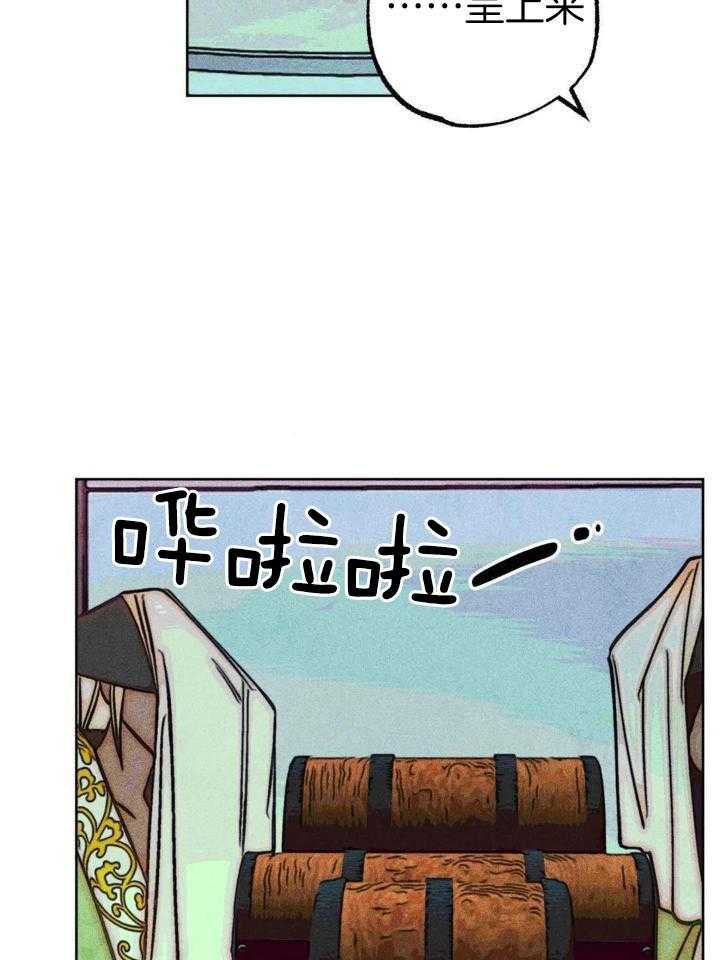 《轻易拯救法》第102话 第4页