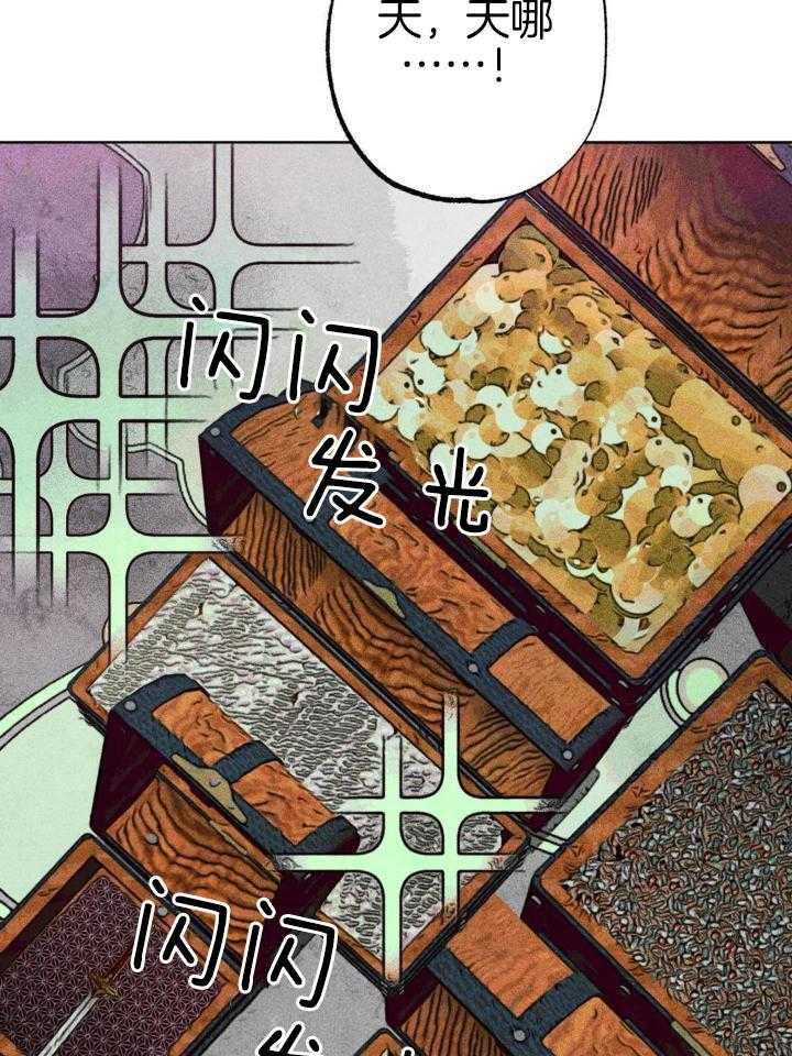 《轻易拯救法》第102话 第6页