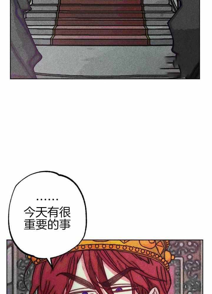 《轻易拯救法》第101话 第11页