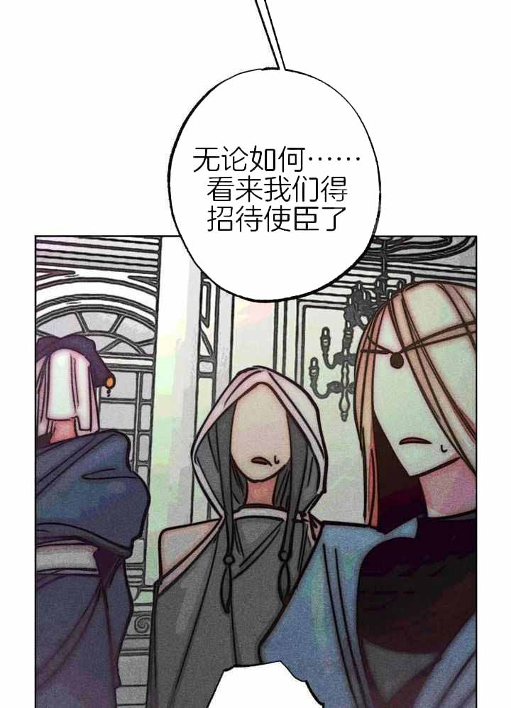 《轻易拯救法》第101话 第13页