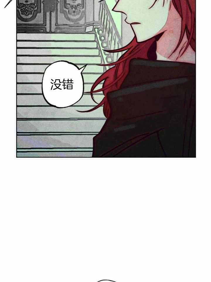 《轻易拯救法》第101话 第15页