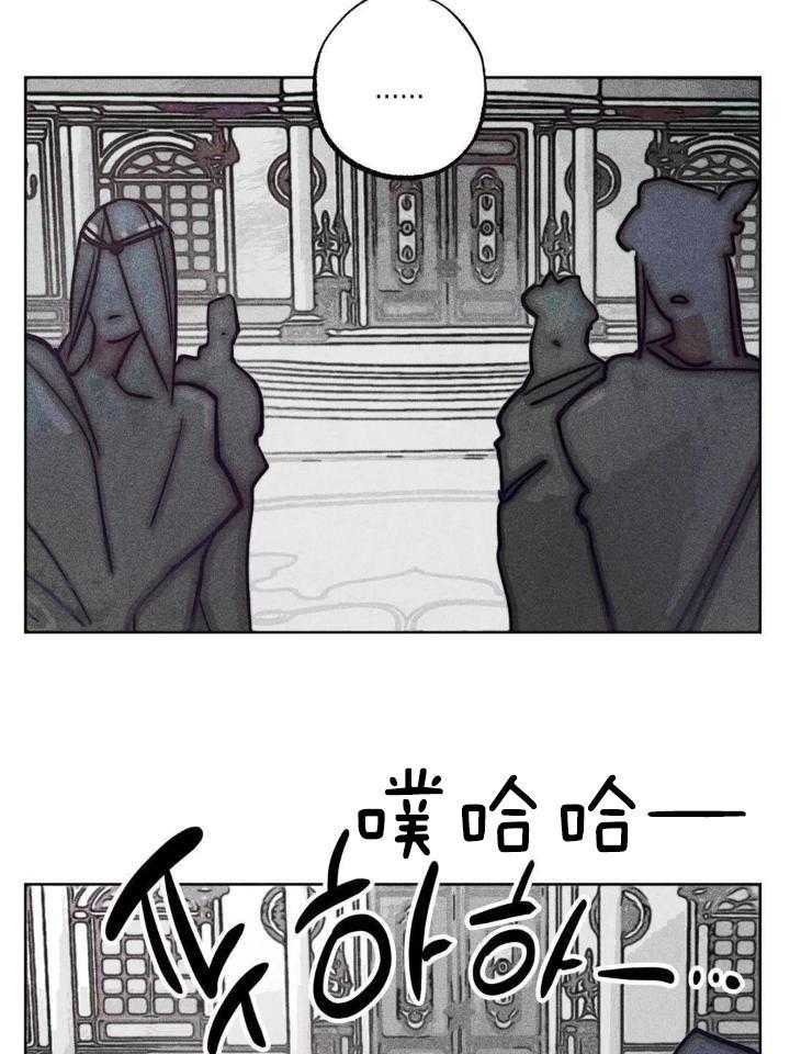 《轻易拯救法》第101话 第16页