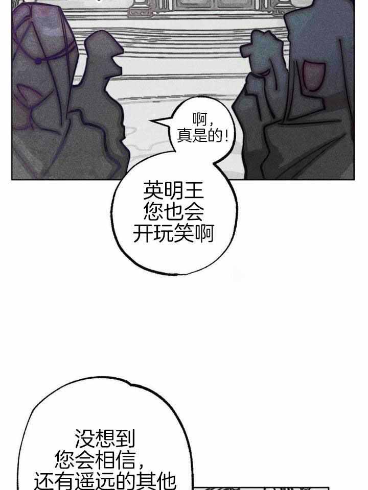 《轻易拯救法》第101话 第17页