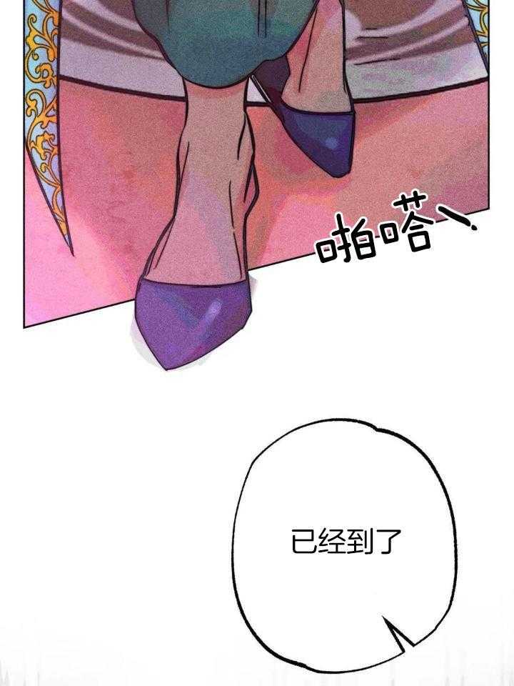 《轻易拯救法》第101话 第23页