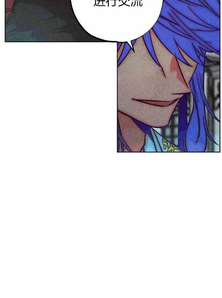 《轻易拯救法》第101话 第33页