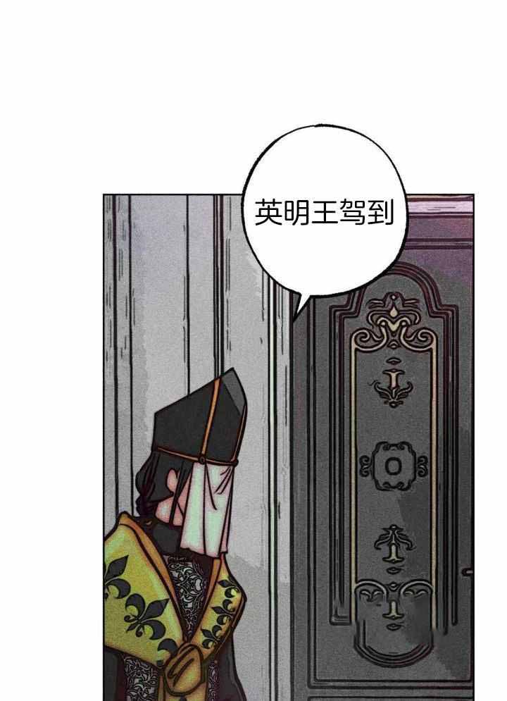 《轻易拯救法》第101话 第7页