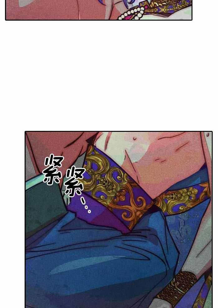 《轻易拯救法》第105话 第14页