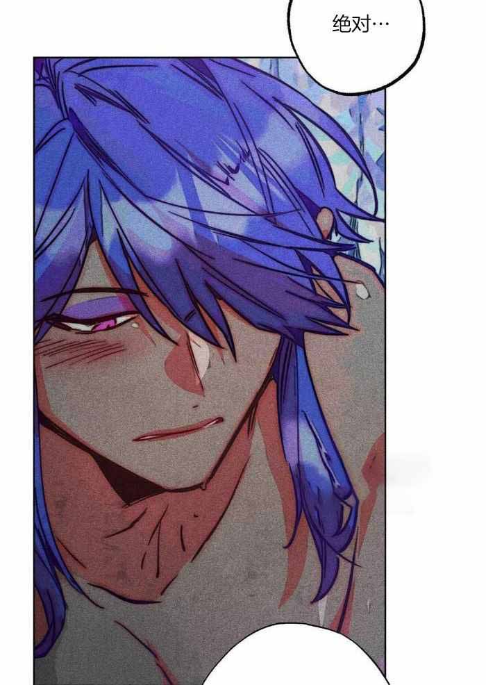 《轻易拯救法》第105话 第16页