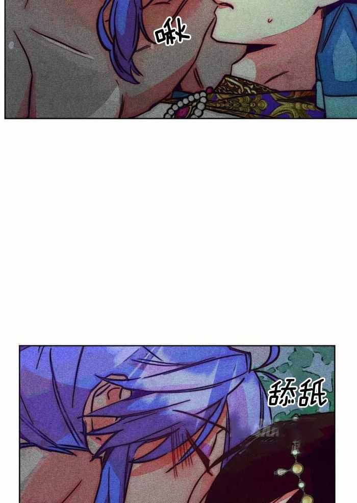《轻易拯救法》第105话 第18页