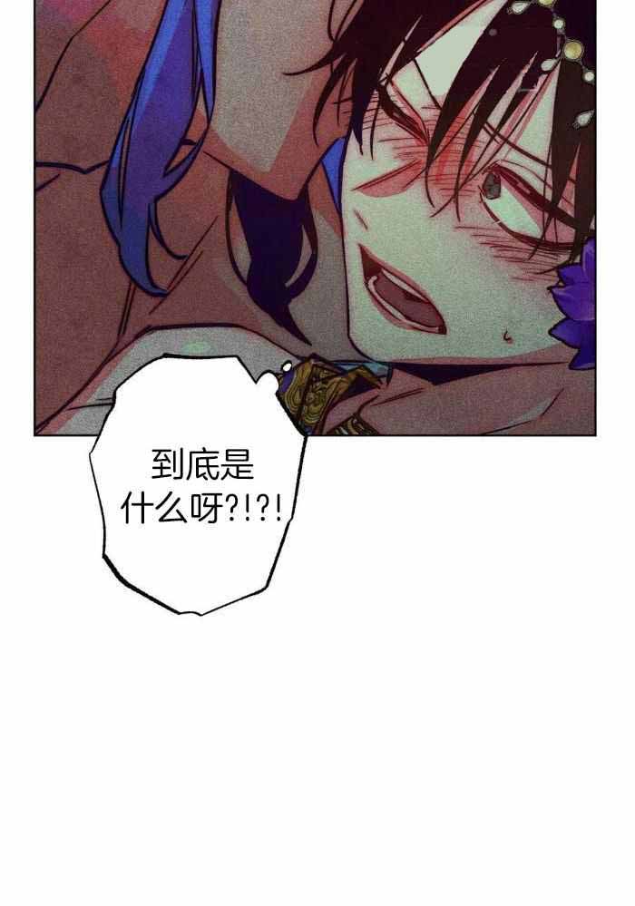 《轻易拯救法》第105话 第19页
