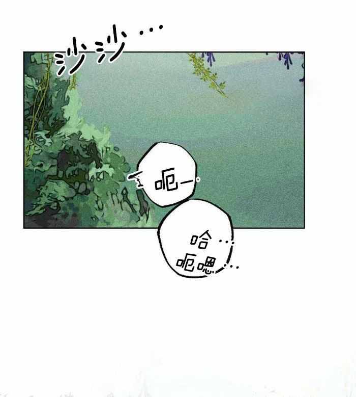 《轻易拯救法》第105话 第20页